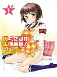 Vợ t&ocirc;i l&agrave; Chủ tịch Hội học sinh