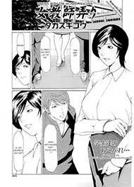 Vui Vẻ C&ugrave;ng Với Nữ Gi&aacute;o Vi&ecirc;n