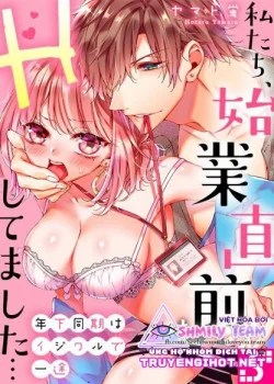 We Had Sex Right Before Work