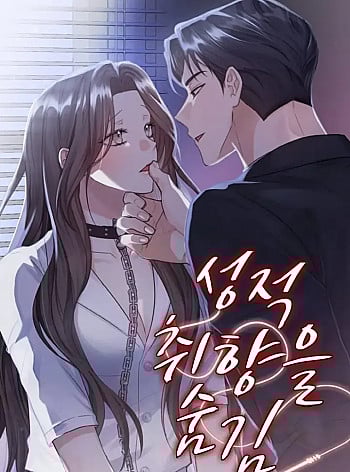 Xu Hướng T&igrave;nh Dục Giấu K&iacute;n