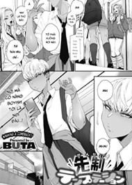 X&uacute;i Giục Senpai