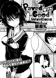 &Yacute; Tốt Chưa Hẳn Sẽ C&oacute; Kết Tốt...